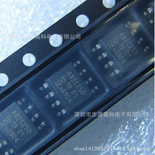 收發器IC PCA82C250T SOP8 CAN接口集成電路 原裝 PCA82C250T/YM