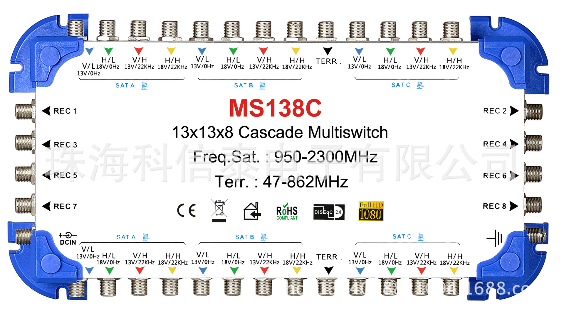 13进8出 multi switch MS138C级联终端多路卫星开关