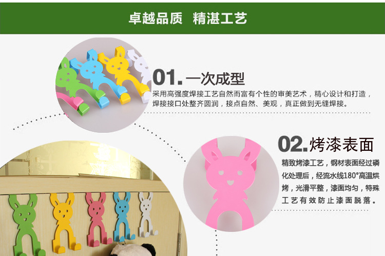 可爱兔子-详情_09