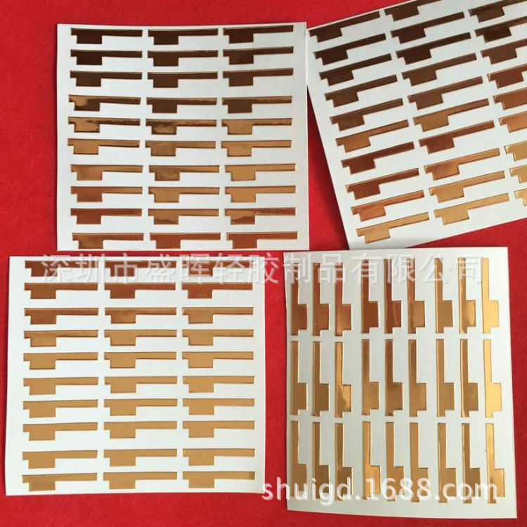 铜箔胶带单导铜箔垫片双导铜箔模切触摸开关铜箔尺寸订做免费打样|ru