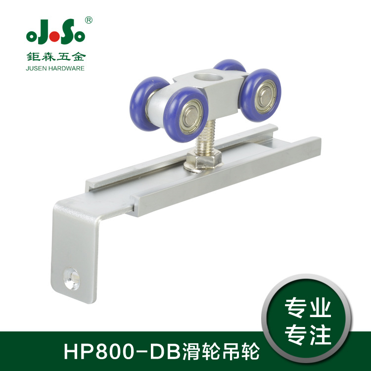 移门配件吊轮滑轮 耐磨静音吊滑轮 塑料锌合金滑轮厂家直销