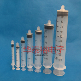 ���ƃ������c�z�Ͳ/��ī/����ιʳ/ע�z�Ͳ/1-100ML�c�zᘹ�