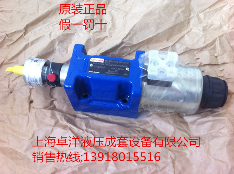 W-3SEH10C6X/500-6LG24N9ETS3K4/B08  销售REXROTH产品