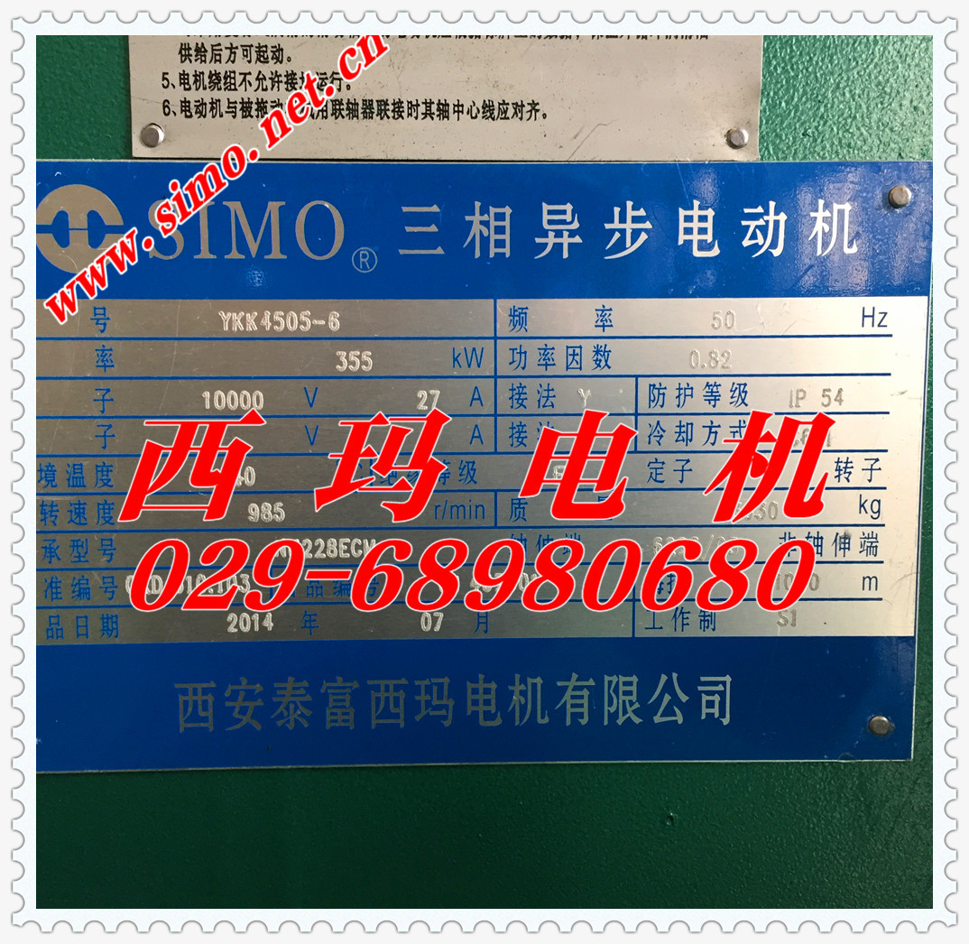 供应西玛牌YGM2-180L-8/11KW 通风机用紧促型交流电机