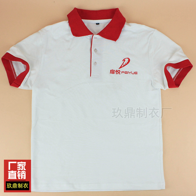 Lapel blank loose casual short sleeve sports quick dry T-shirt factory overalls polo shirt wholesale