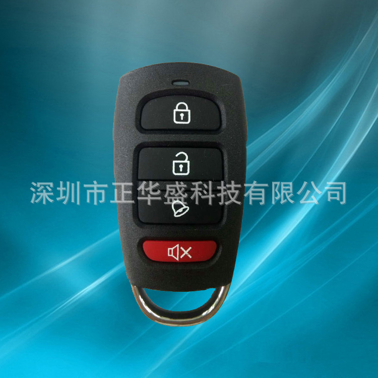 供应批发四键1527学习码遥控器