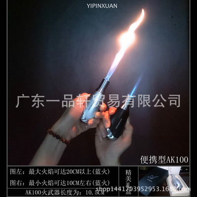 一品轩AK100户外野营烧烤高压喷火器便携探险荒野求生装备点火器|ms