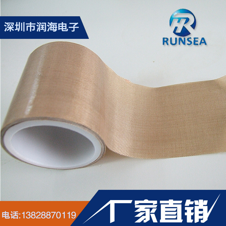 【特氟龙胶带】供应黑色特氟龙高温胶带 批发绝缘特氟龙薄膜胶带