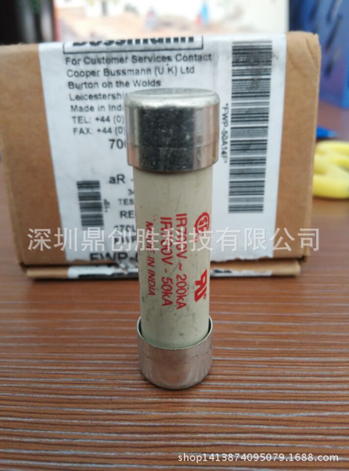 Предохранитель fwp 50a14fa