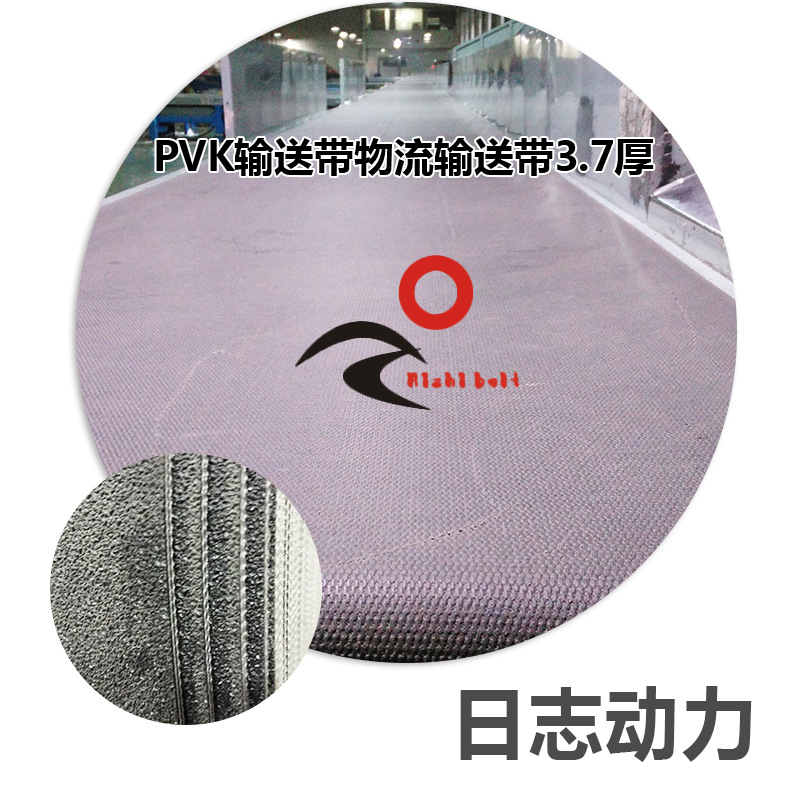 3.7 黑色 黑色耐高温物流带3.7 物流带