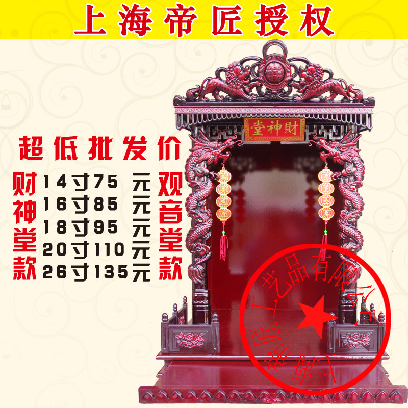 015龍柱批發價211