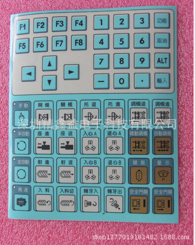 供应现货面膜 注塑机电脑商议价