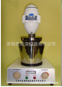 实验室均质器JZQ - Ⅱ混匀器