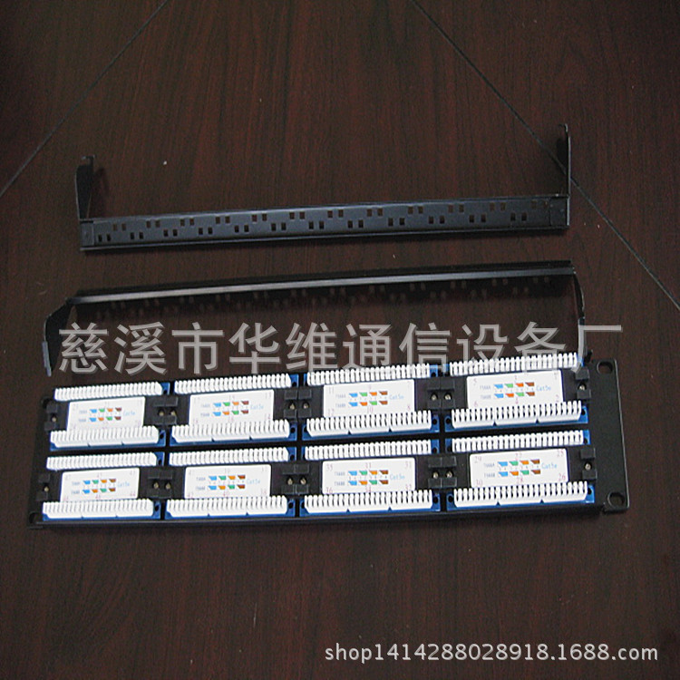 48口配线架1