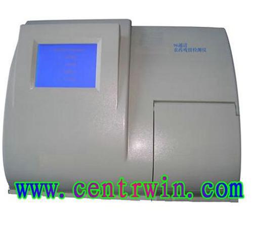 96通道农药残留速测仪