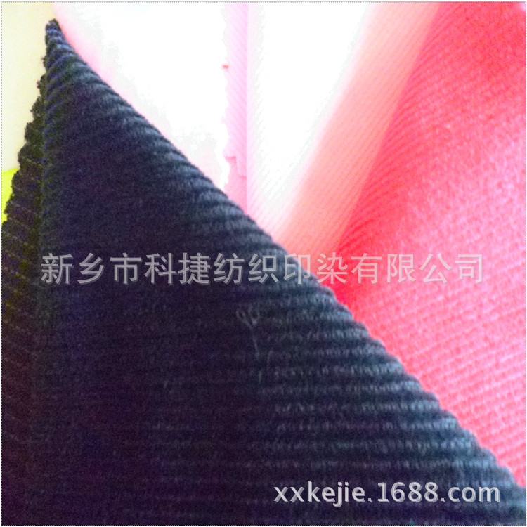 全棉28条灯芯绒 细条灯草绒 沙发面料 时尚 多色可选