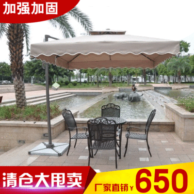 特价 全铝小罗马伞 庭院岗亭户外遮阳伞 底座可旋转大太阳伞|ms