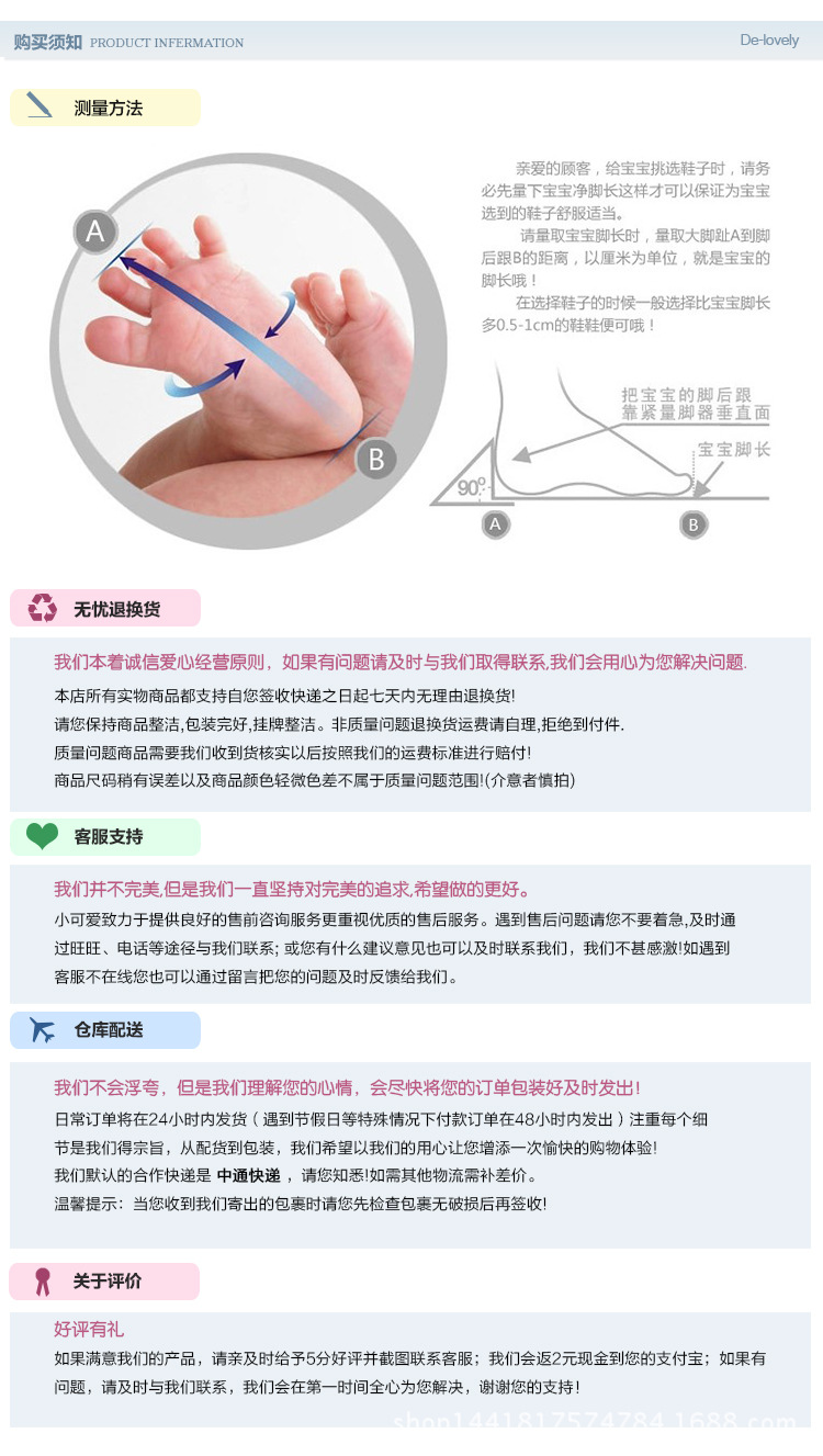 寶寶4