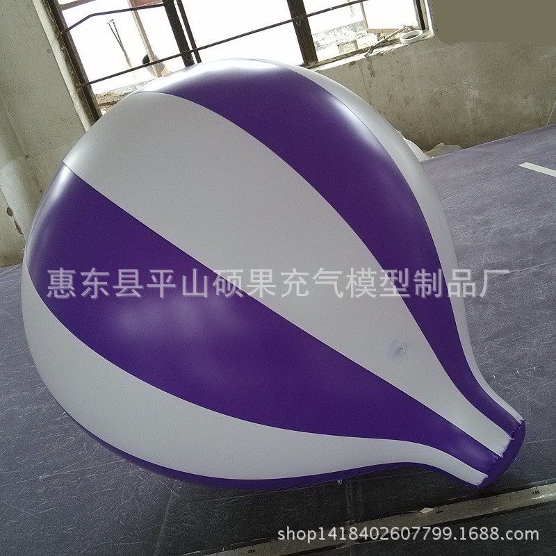 熱氣球