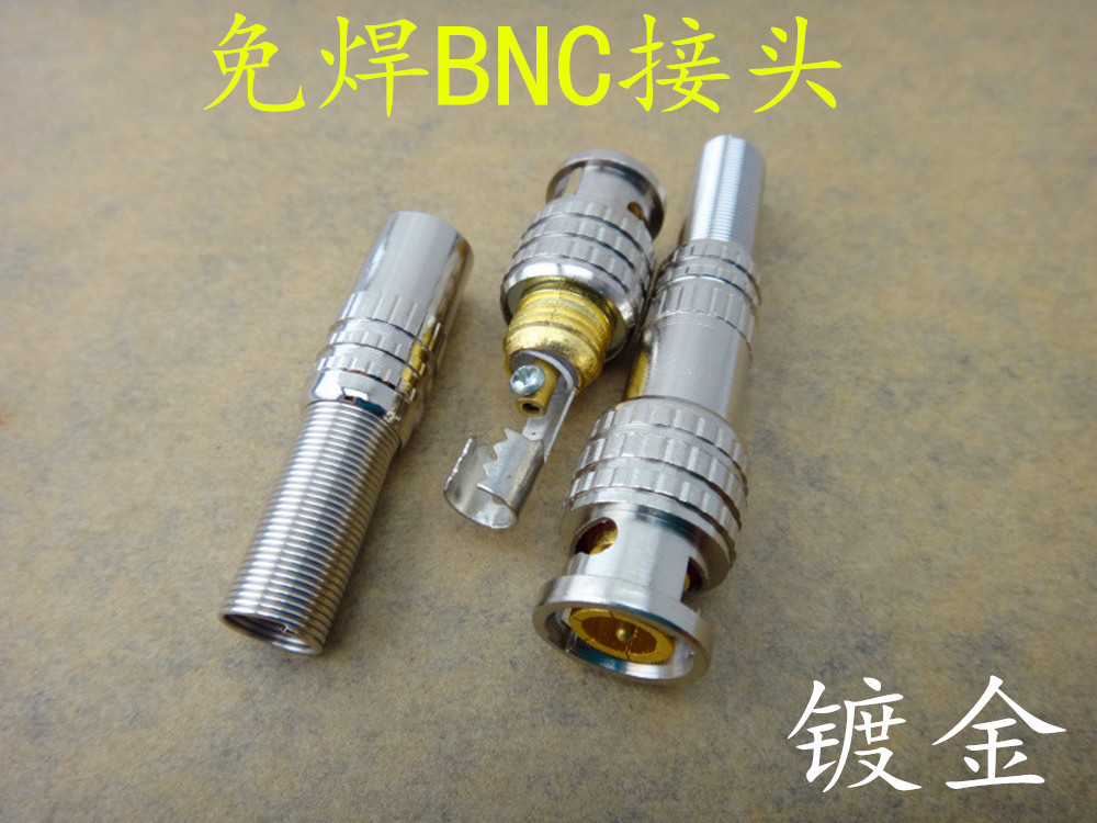 免焊BNC美式75-5 75-3镀金免焊视频头 BNC接头Q9纯铜芯监控配件
