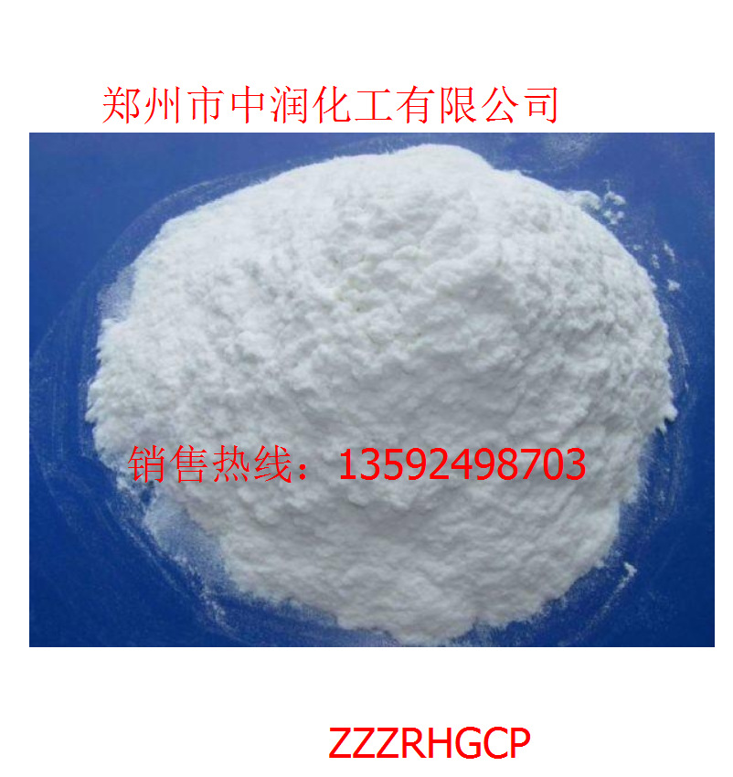 供应硅酸镁铝 直供硅酸镁铝流变助剂润滑剂涂料增稠剂生产胶黏剂