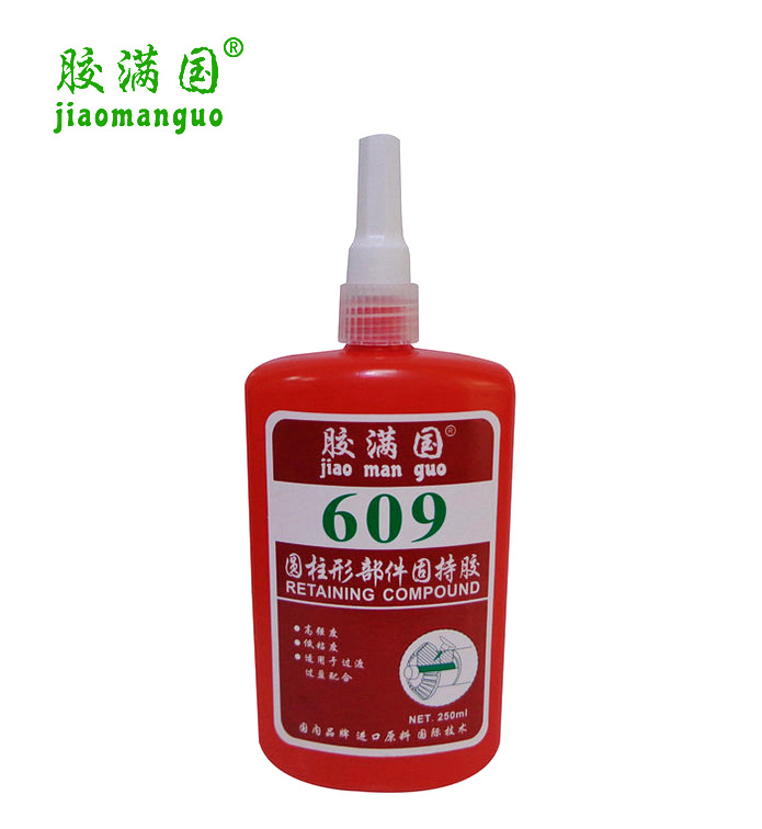 供应供应 胶满国609厌氧型固持胶 零件 厌氧固持胶 高质量