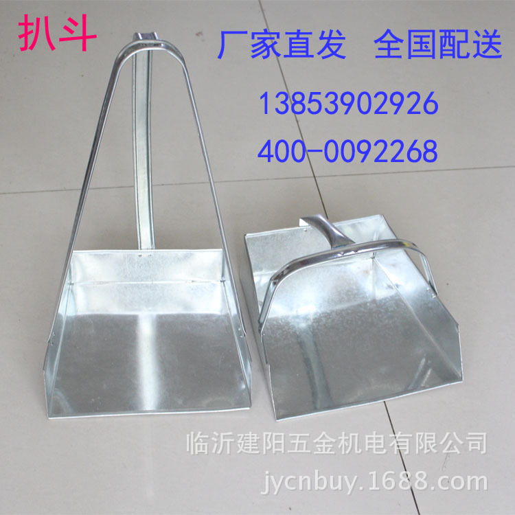 扒鬥-001