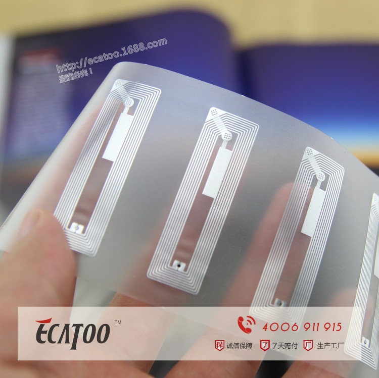 RFID射频标签 RFID射频标签 RFID射频标签销售