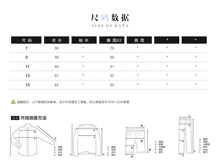 Gilet enfant - Ref 2069981 Image 12