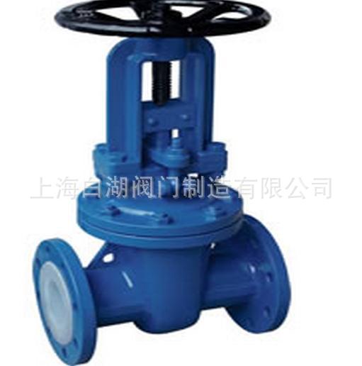 Z41F46 型 PN16、PN25氟塑料衬里楔式闸阀