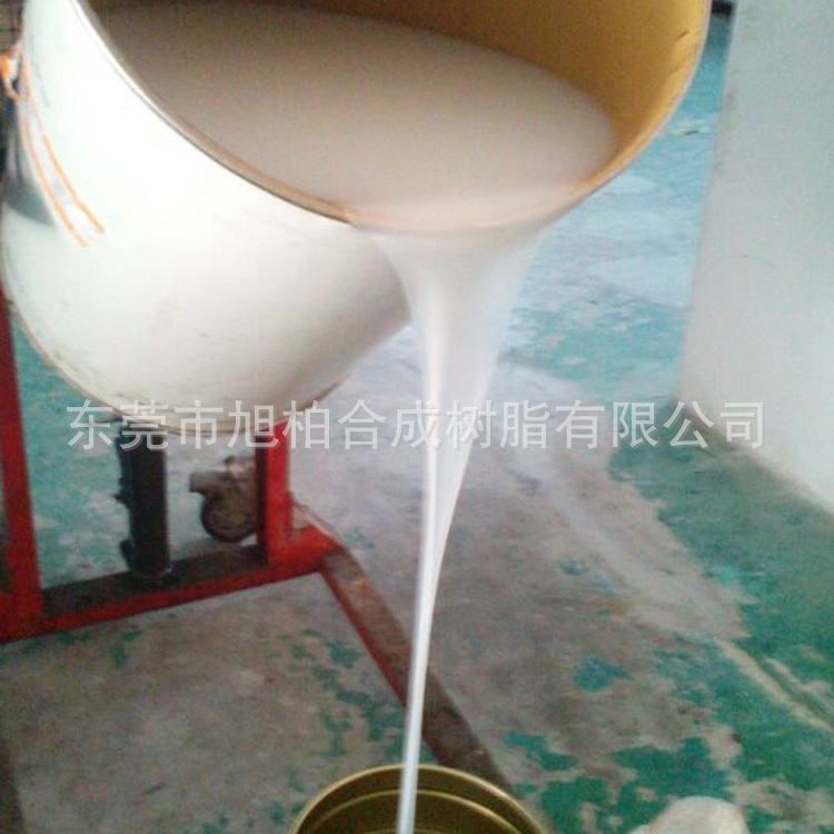半透明液体硅胶