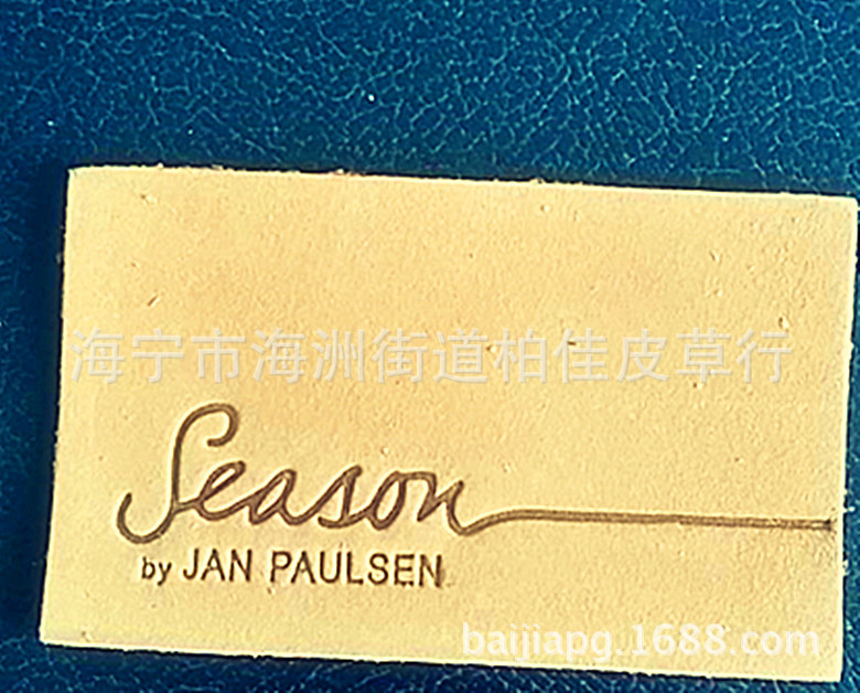 专业定制各种商标牛皮 皮标 和各种真皮配件 辅料 加工定做牛皮