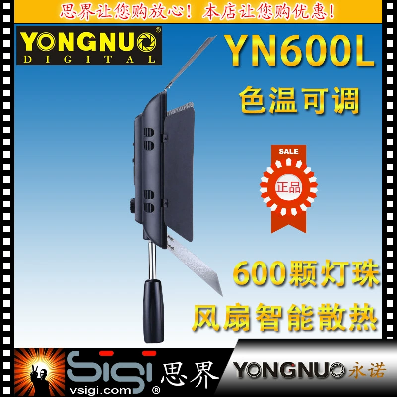 Светодиодный видеогорн YN600L (Yongnuo), 600 светодиодов, дистанционное управление яркостью, двухцветная опция