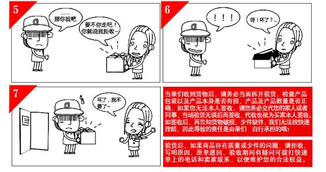 QQ图片20140906083514