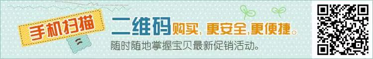 手機二維碼購買通道1