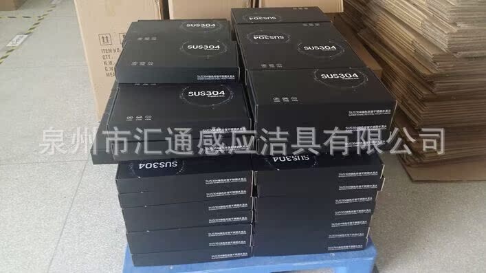 成品2