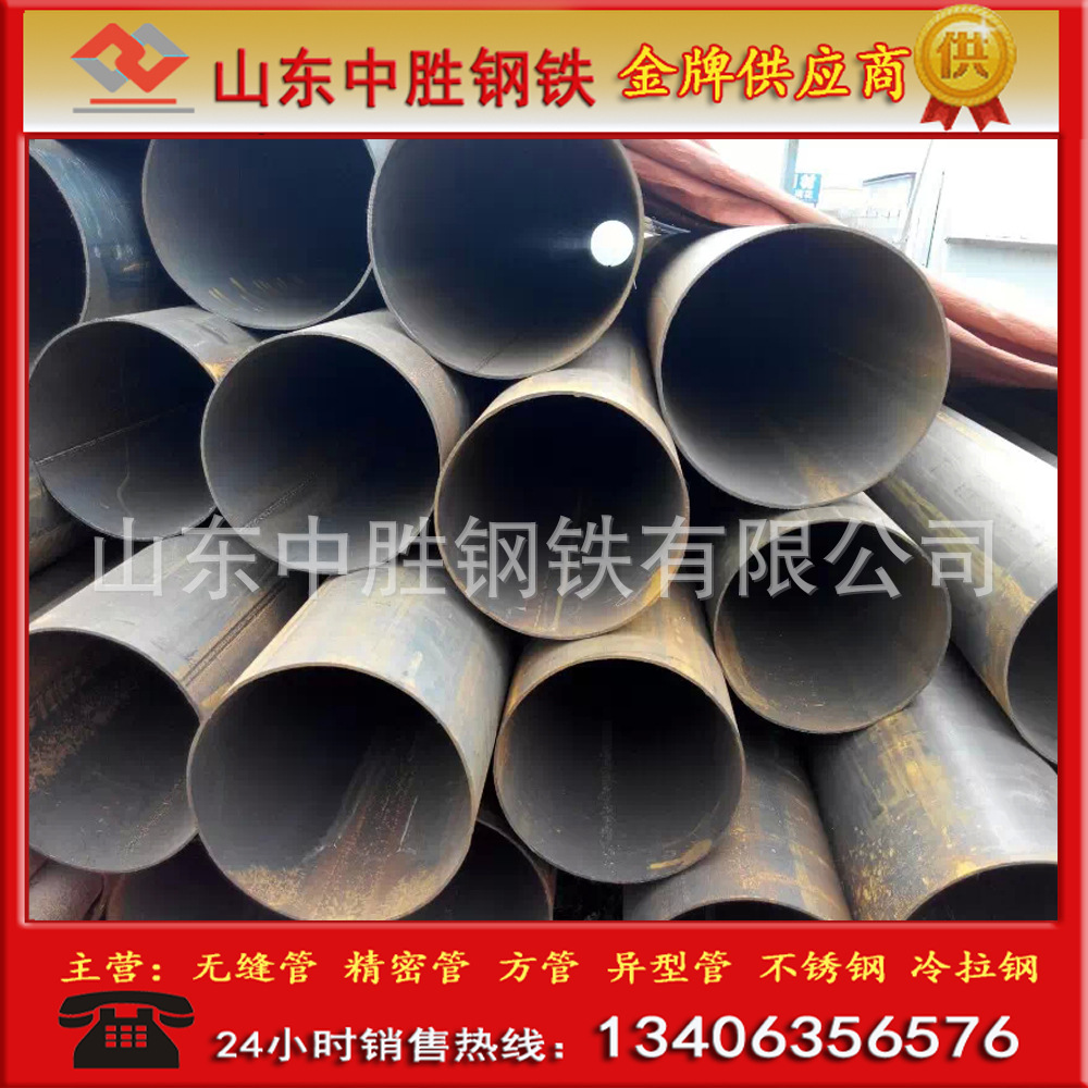 大口径薄壁焊管 钢板卷管 大口径卷管  螺旋焊管 厂家直供 规格全