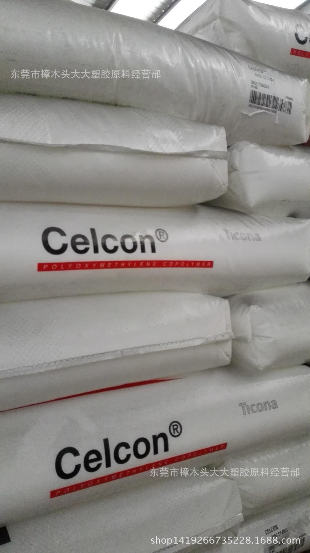 POM/美国塞拉尼斯/M90  纤维 挤出 注塑级 润滑 高抗冲管件薄壁制