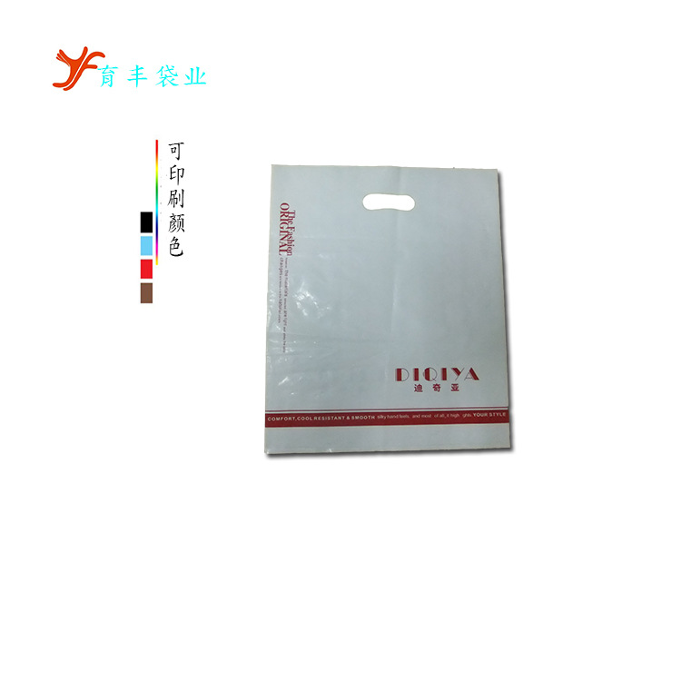 厂家供应生物降解塑料袋 PEr塑料袋 打孔塑料手提袋 包装塑料袋