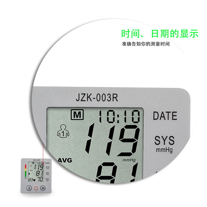 腕式语音血压计哪个牌子好