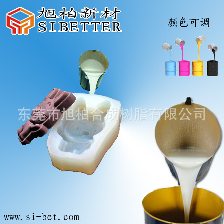 巧克力食品硅胶