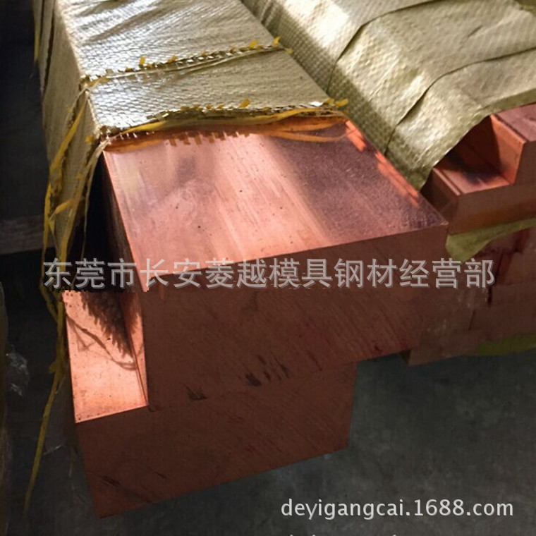 高纯度C1100铜合金 无氧铜 C1100磷脱氧铜 无氧铜导电性能好