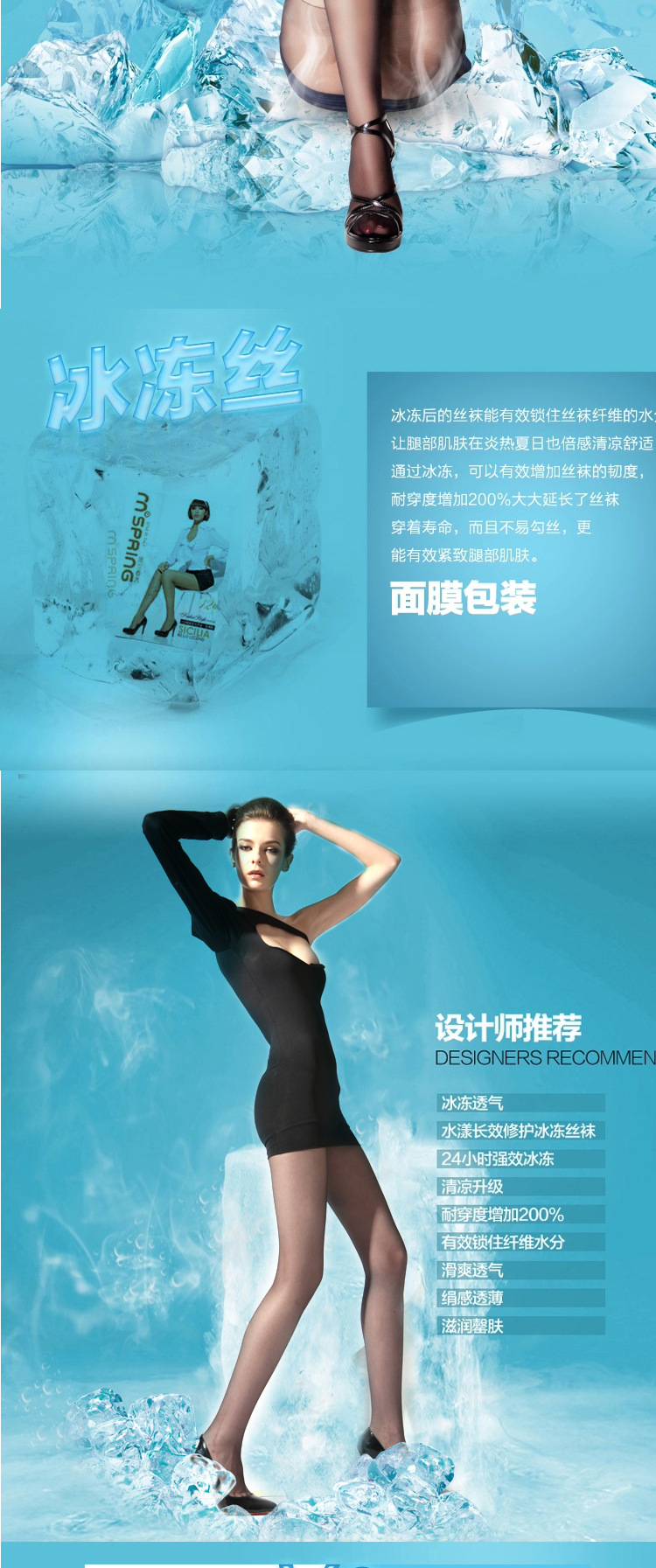 Short sport femme QIANSHEN milan - Ref 546375 Image 6