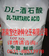 山东直销无水酒石酸