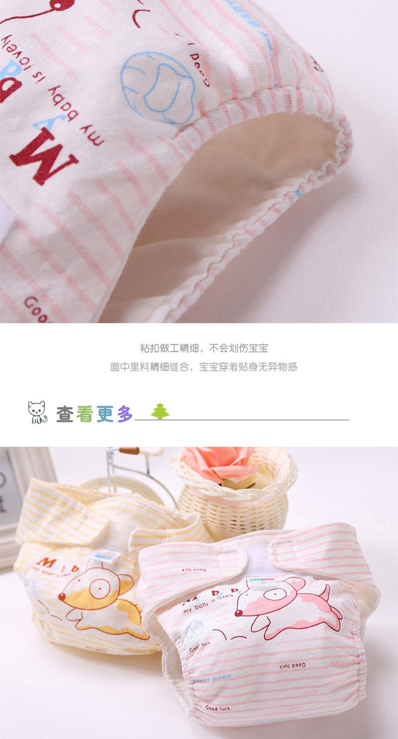 2168尿布裤_12