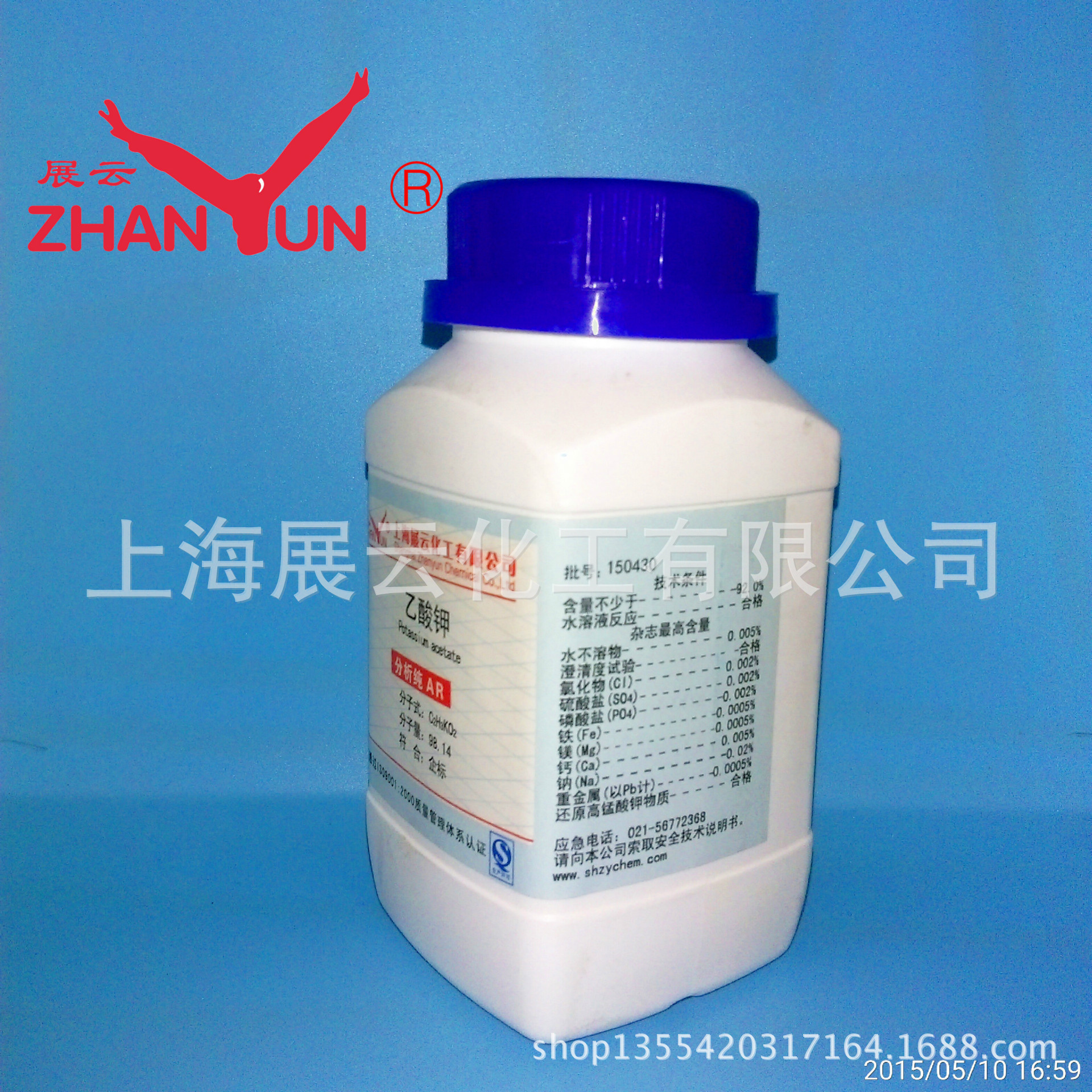 厂家现货 乙酸钾 醋酸钾 分析纯 AR500g 分析试剂127-08-2