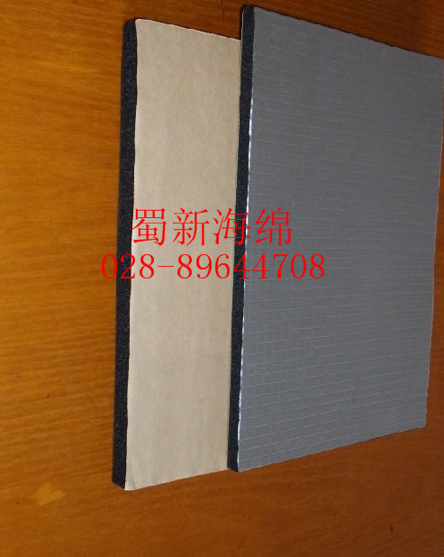 密封海绵与泡棉 橡塑密封海棉 橡塑隔热泡绵