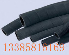 熱銷橡膠軟管夾布管輸水管毛面管布管18米每卷