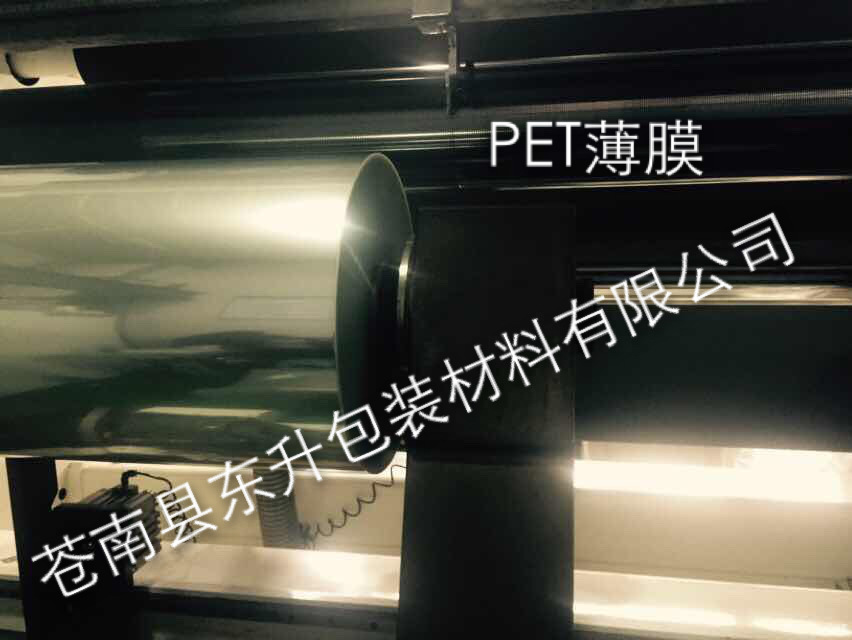 供应BOPET1.2薄膜