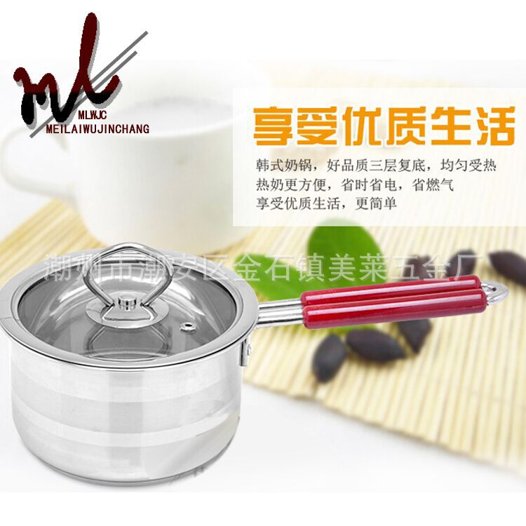 韓式奶鍋